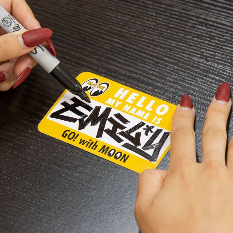 MY NAME STICKER